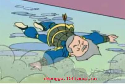 暗箭伤人成语典故故事